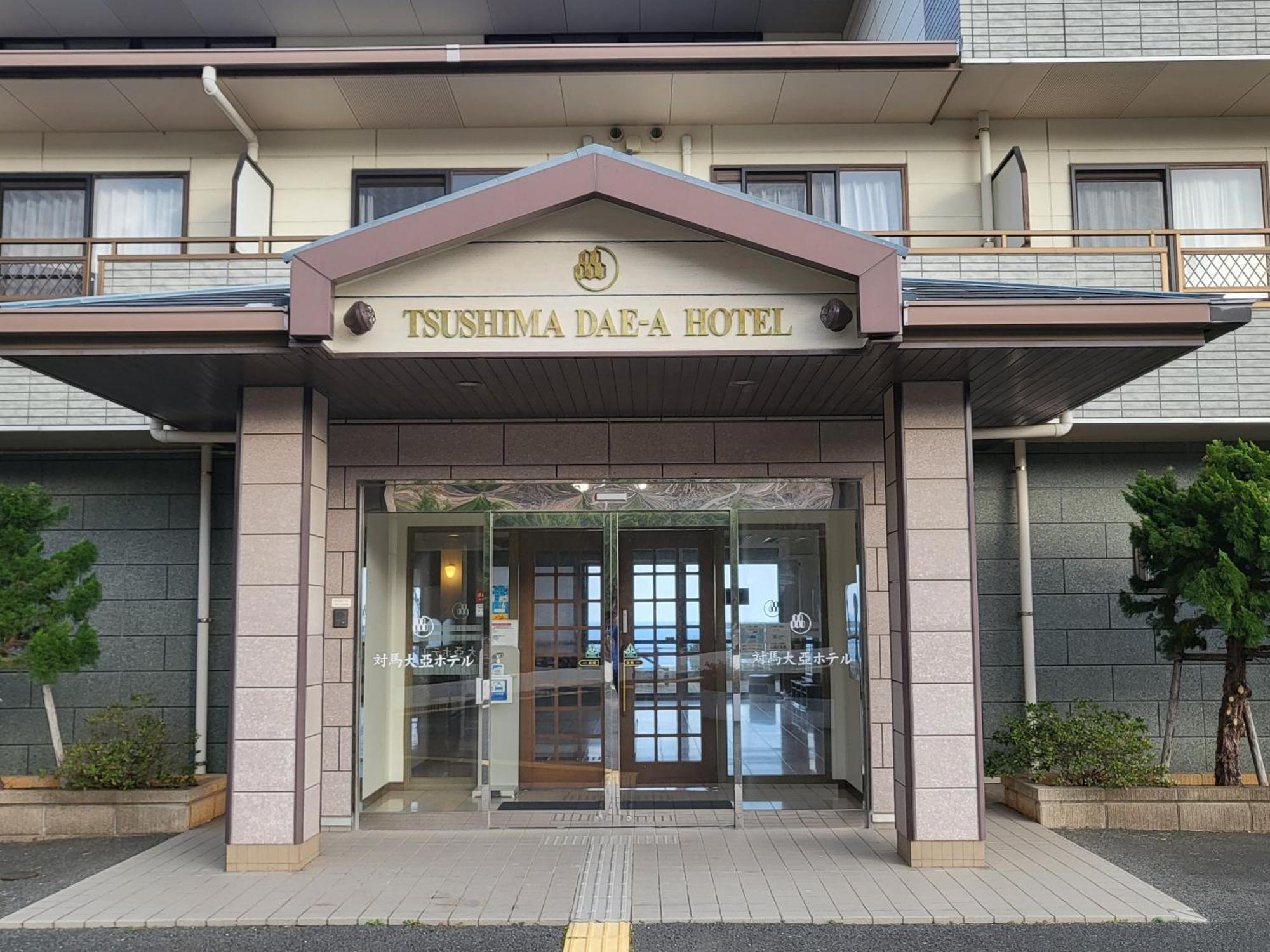 Tsushima Dae-A Hotel Buitenkant foto